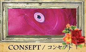 �R���Z�v�g